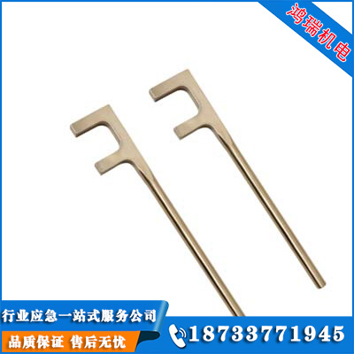 防爆F(xiàn)扳手