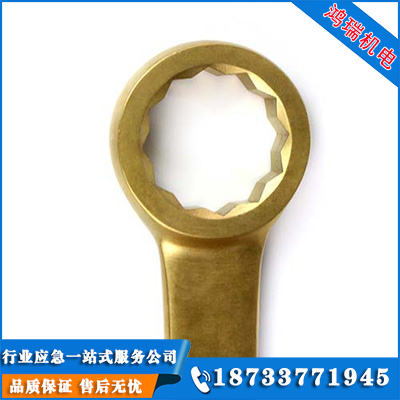  防爆敲擊梅花扳手