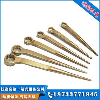  防爆撬棒梅花扳手