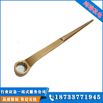 撬棒梅花扳手