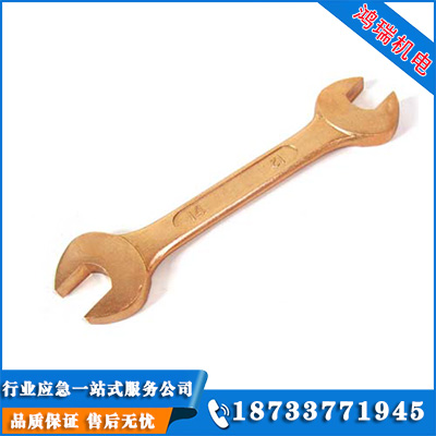  防爆雙頭呆扳手