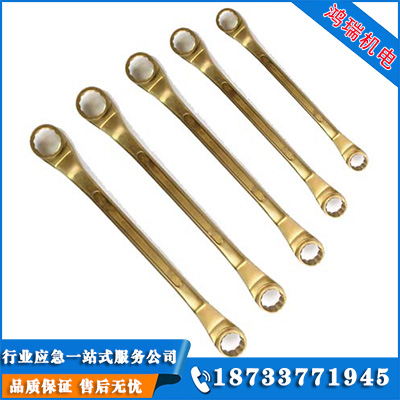  防爆雙頭梅花扳手