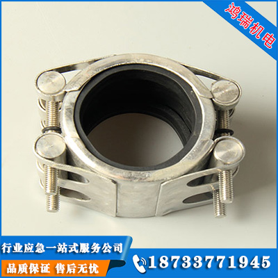 管道連接修補器