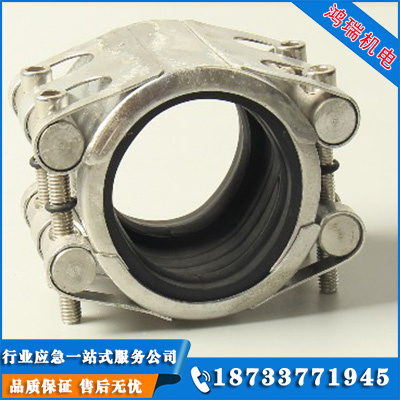 管道連接修補器
